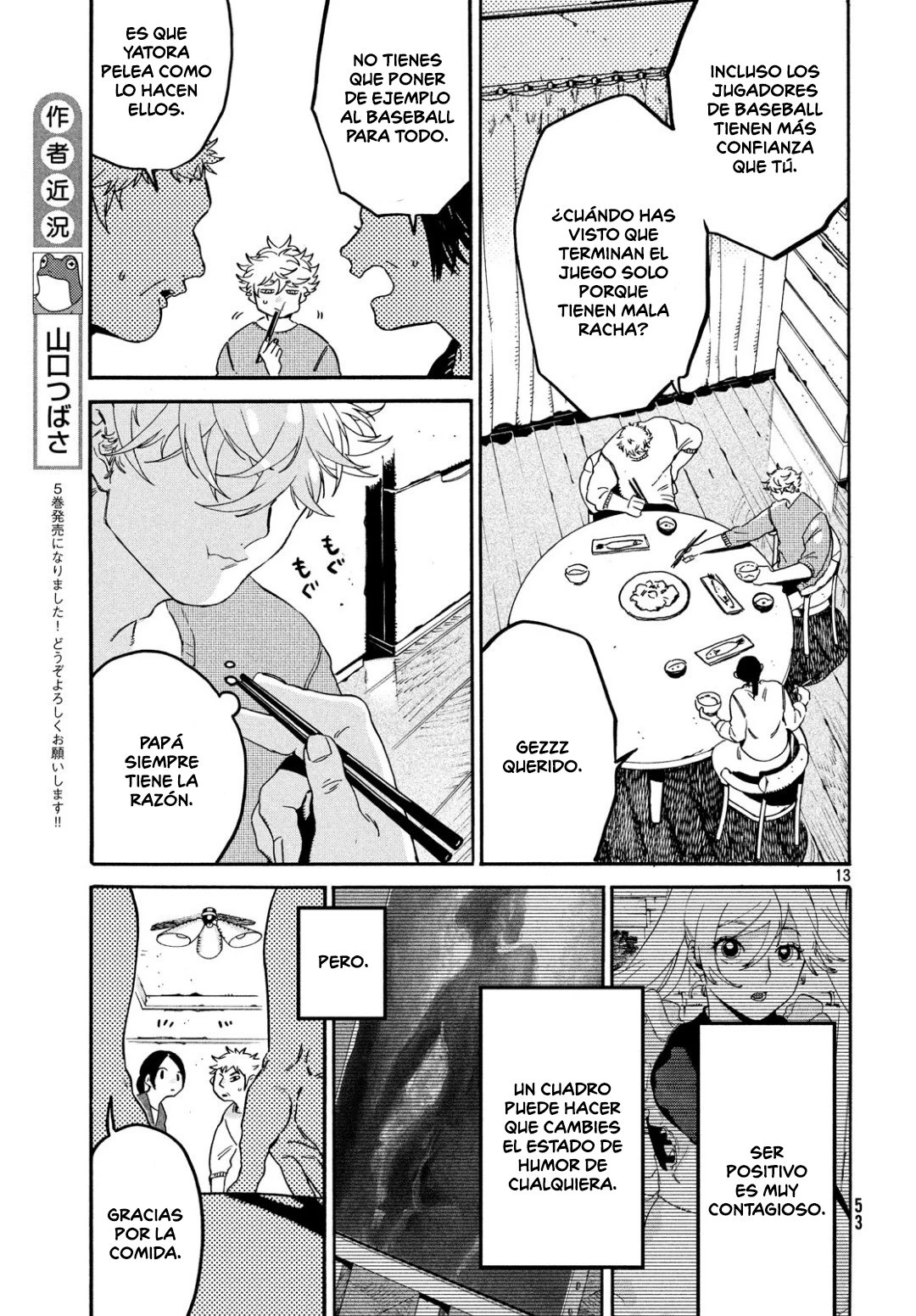 Read Blue Period ES Manga Online