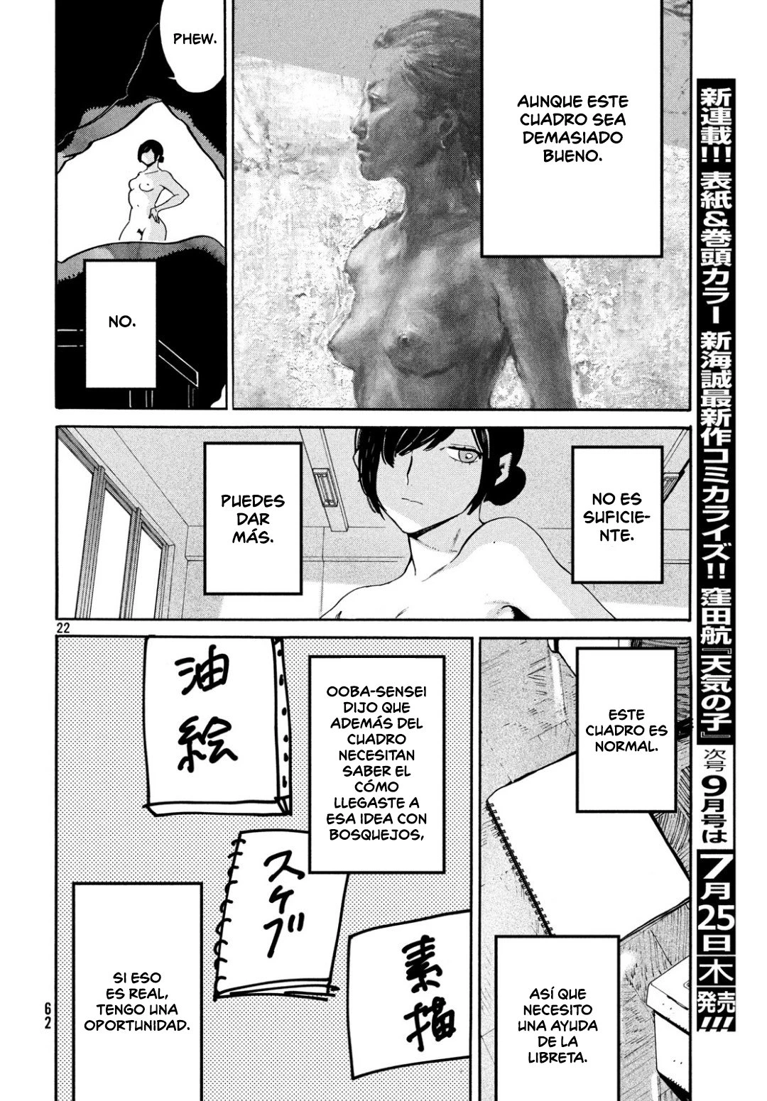 Read Blue Period ES Manga Online