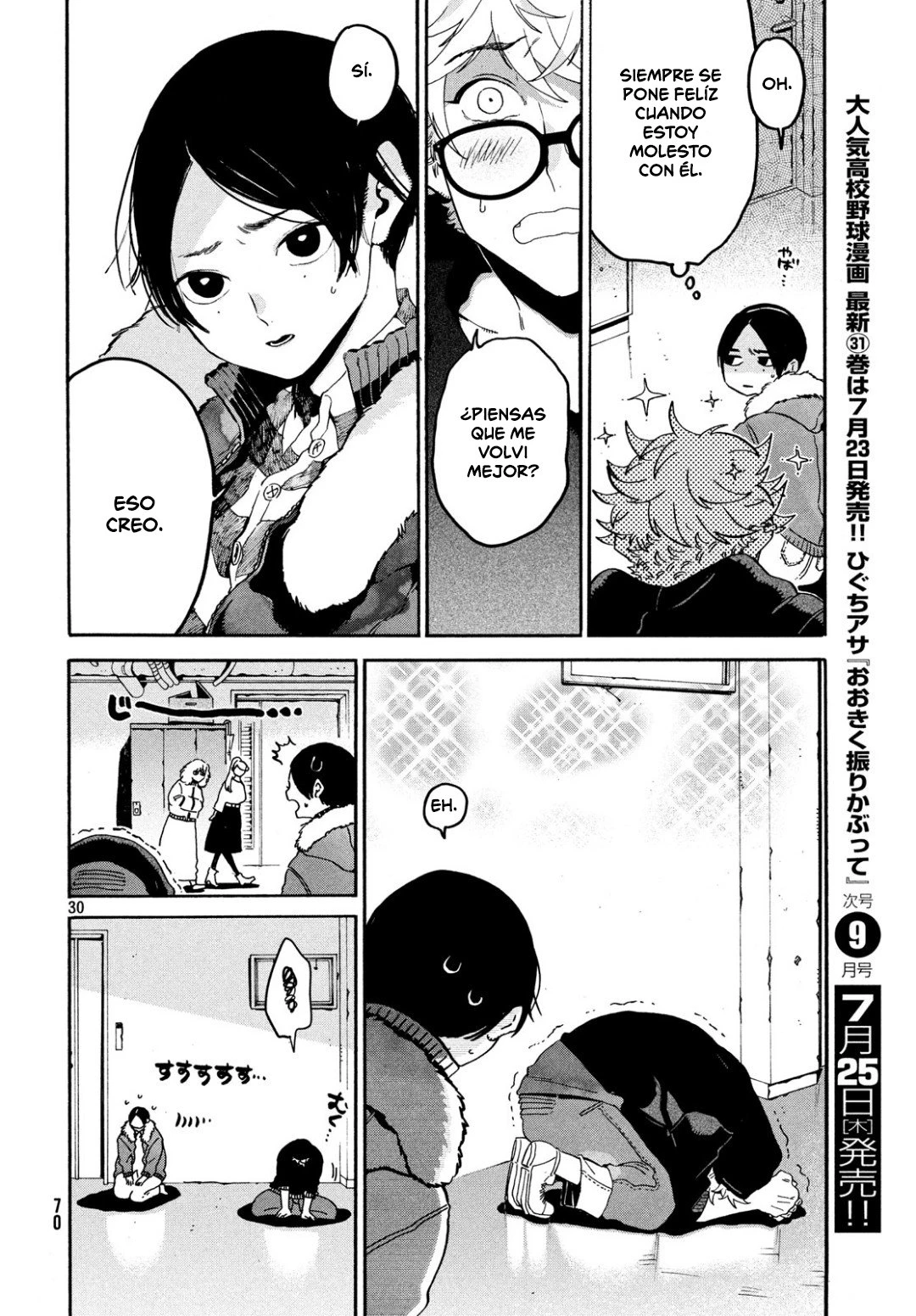 Read Blue Period ES Manga Online