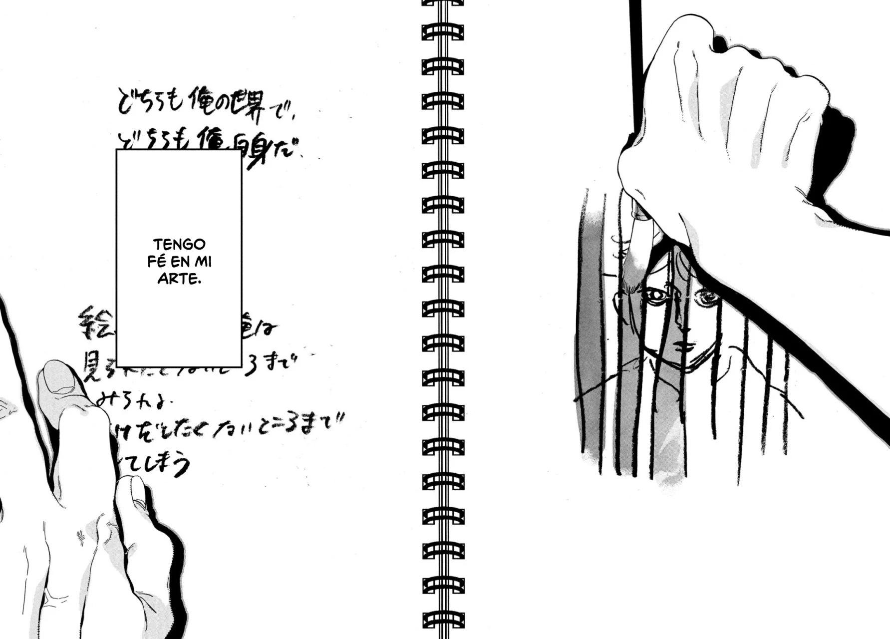 Read Blue Period ES Manga Online