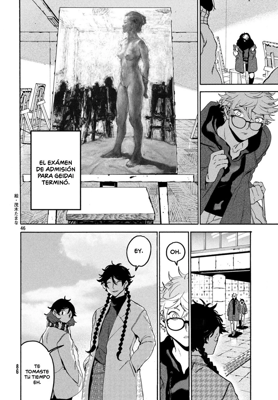 Read Blue Period ES Manga Online