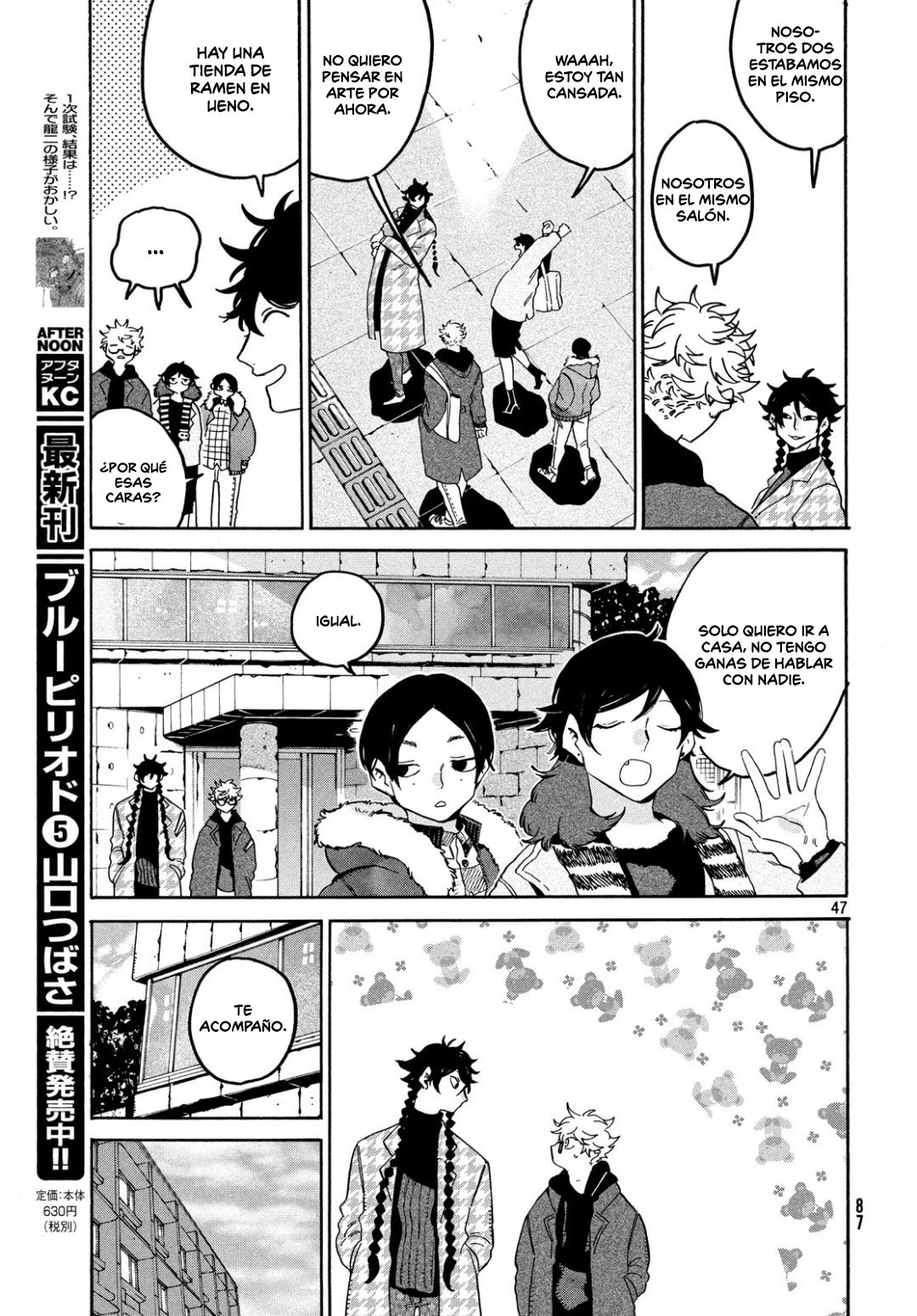Read Blue Period ES Manga Online