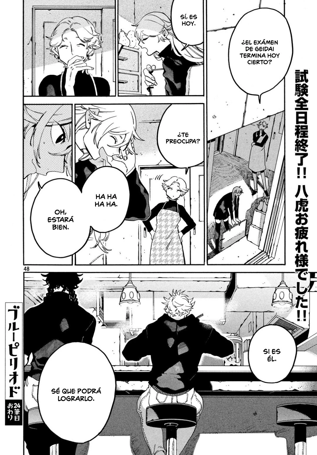 Read Blue Period ES Manga Online
