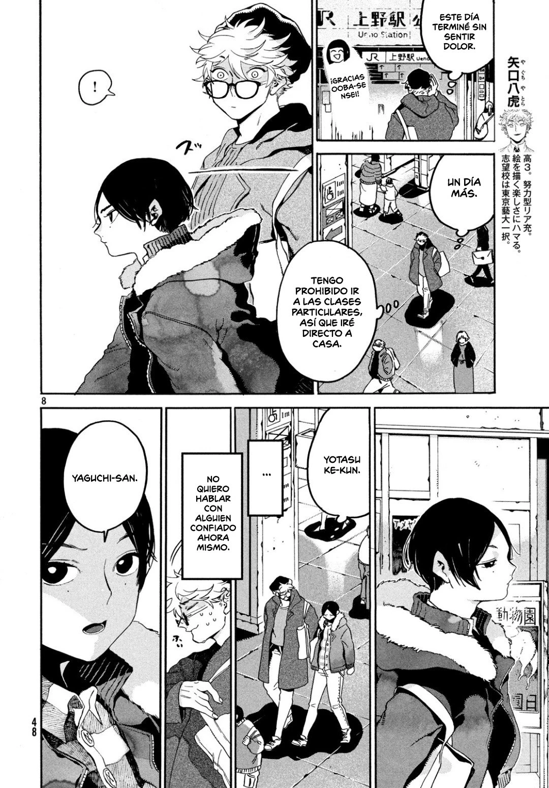 Read Blue Period ES Manga Online