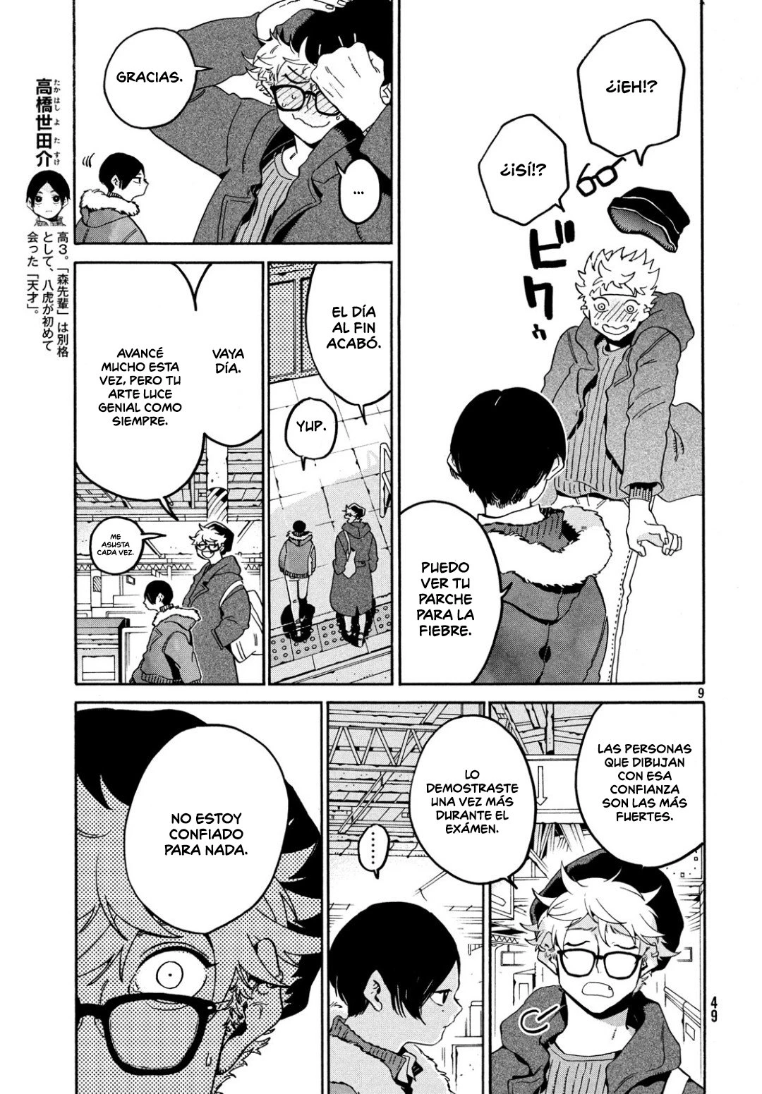 Read Blue Period ES Manga Online