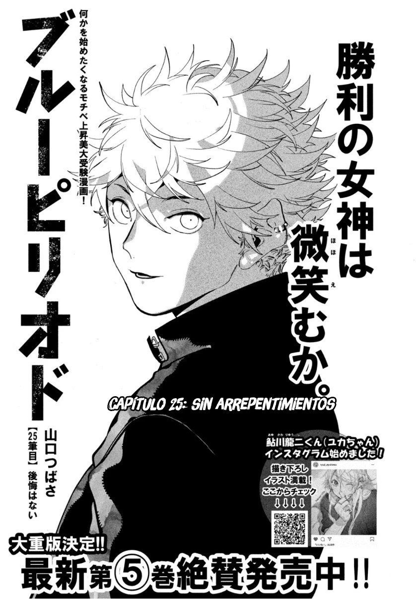 Read Blue Period ES Manga Online