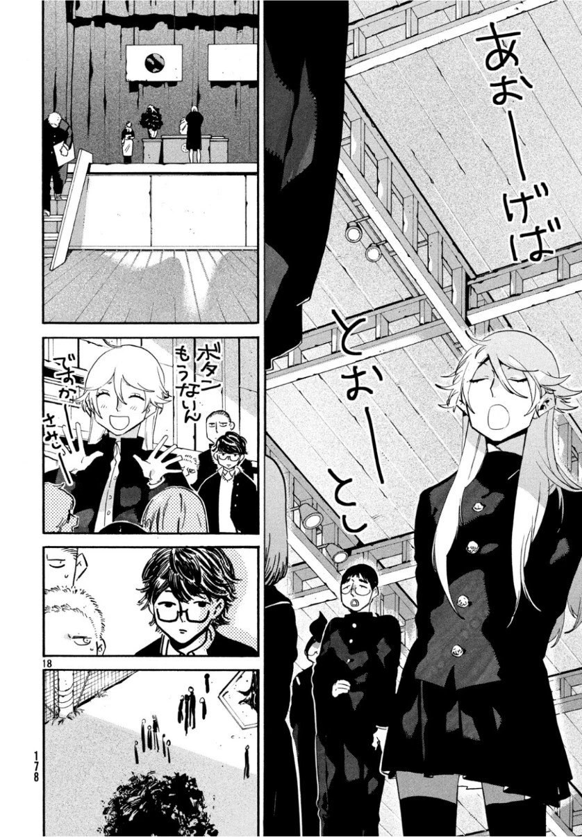 Read Blue Period ES Manga Online