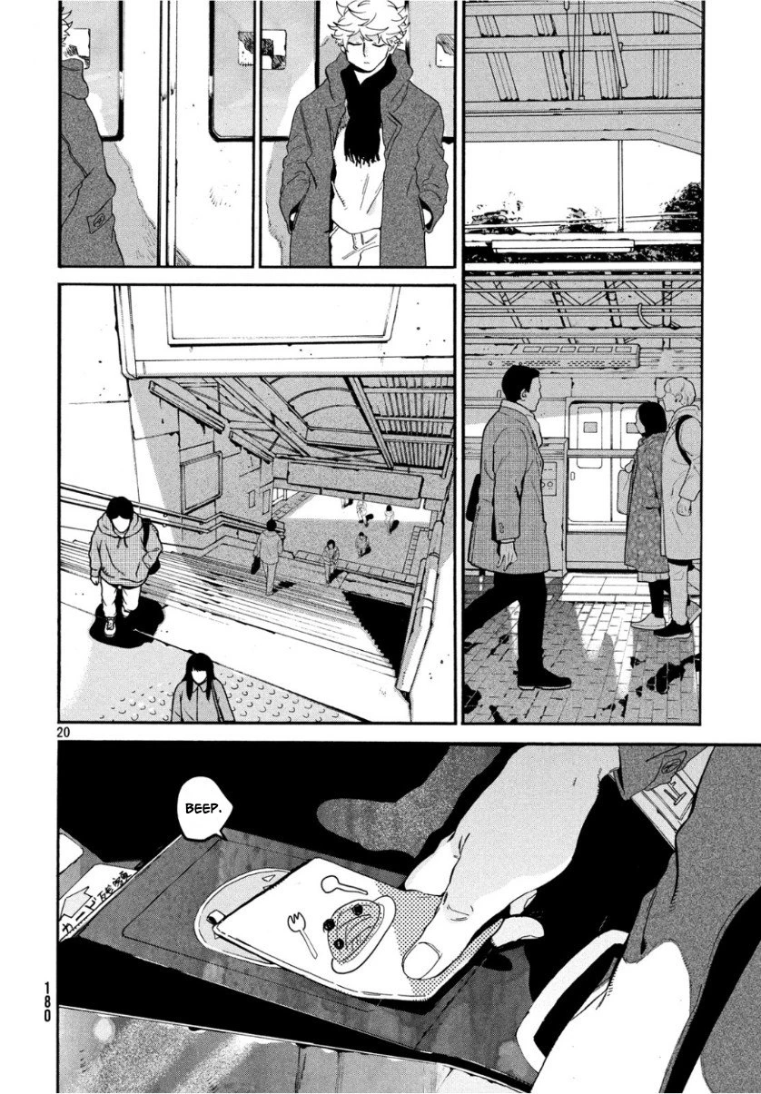 Read Blue Period ES Manga Online