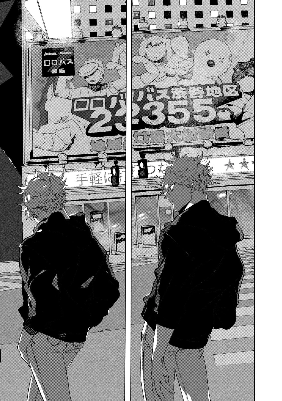 Read Blue Period ES Manga Online
