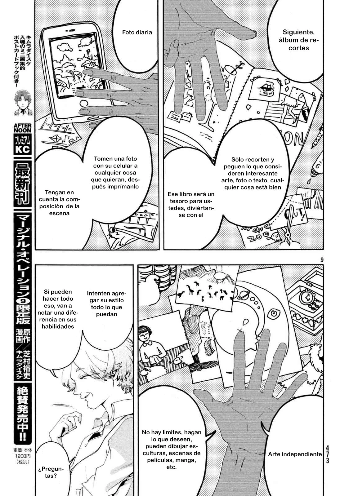 Read Blue Period ES Manga Online