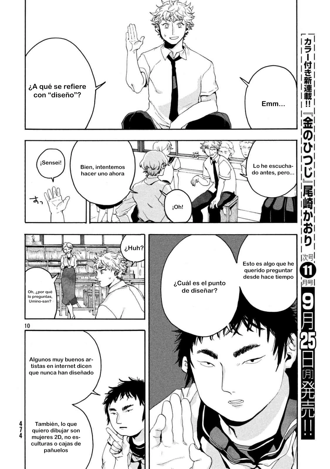 Read Blue Period ES Manga Online