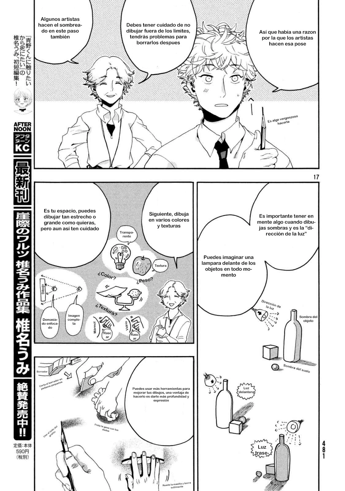 Read Blue Period ES Manga Online