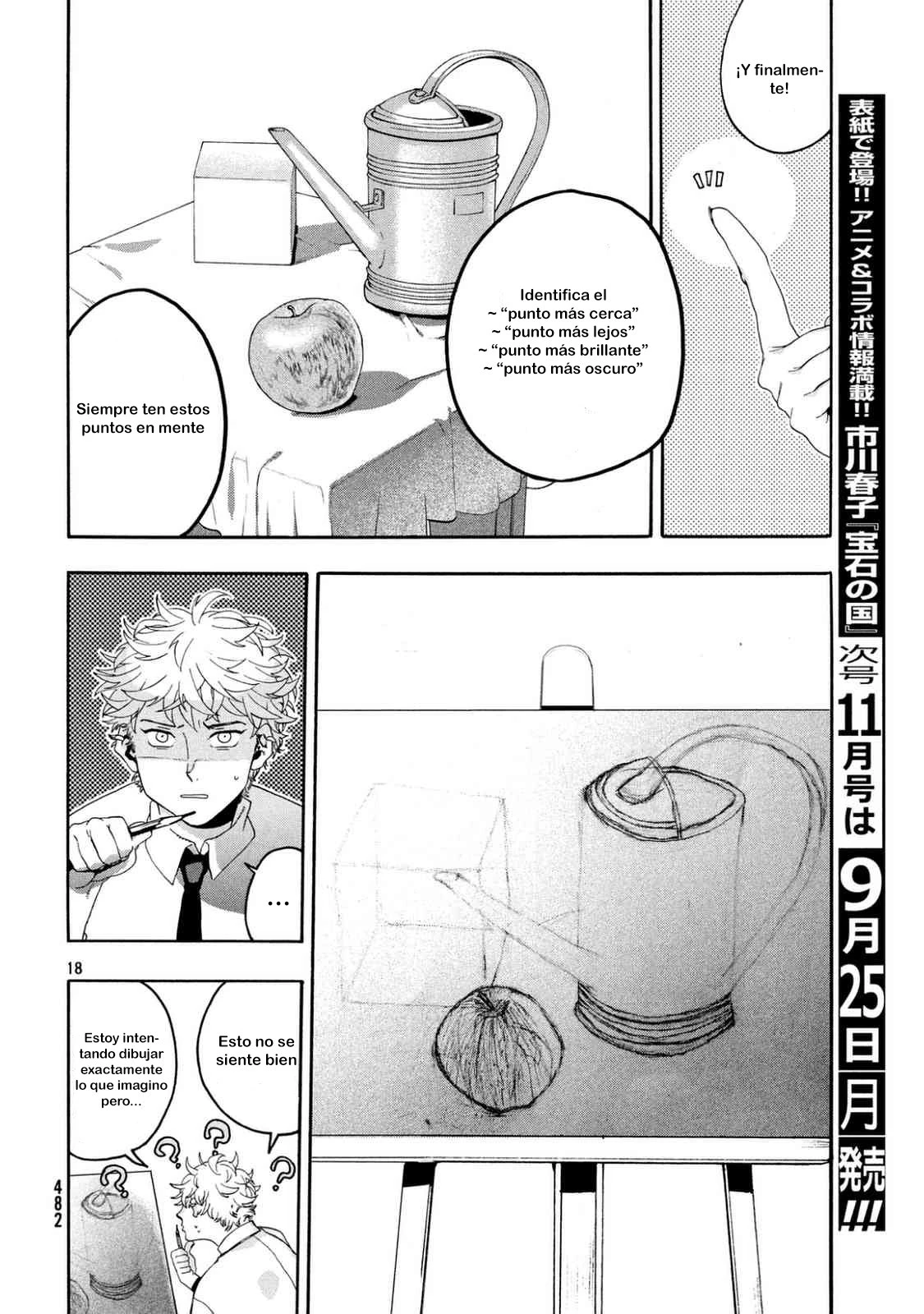 Read Blue Period ES Manga Online