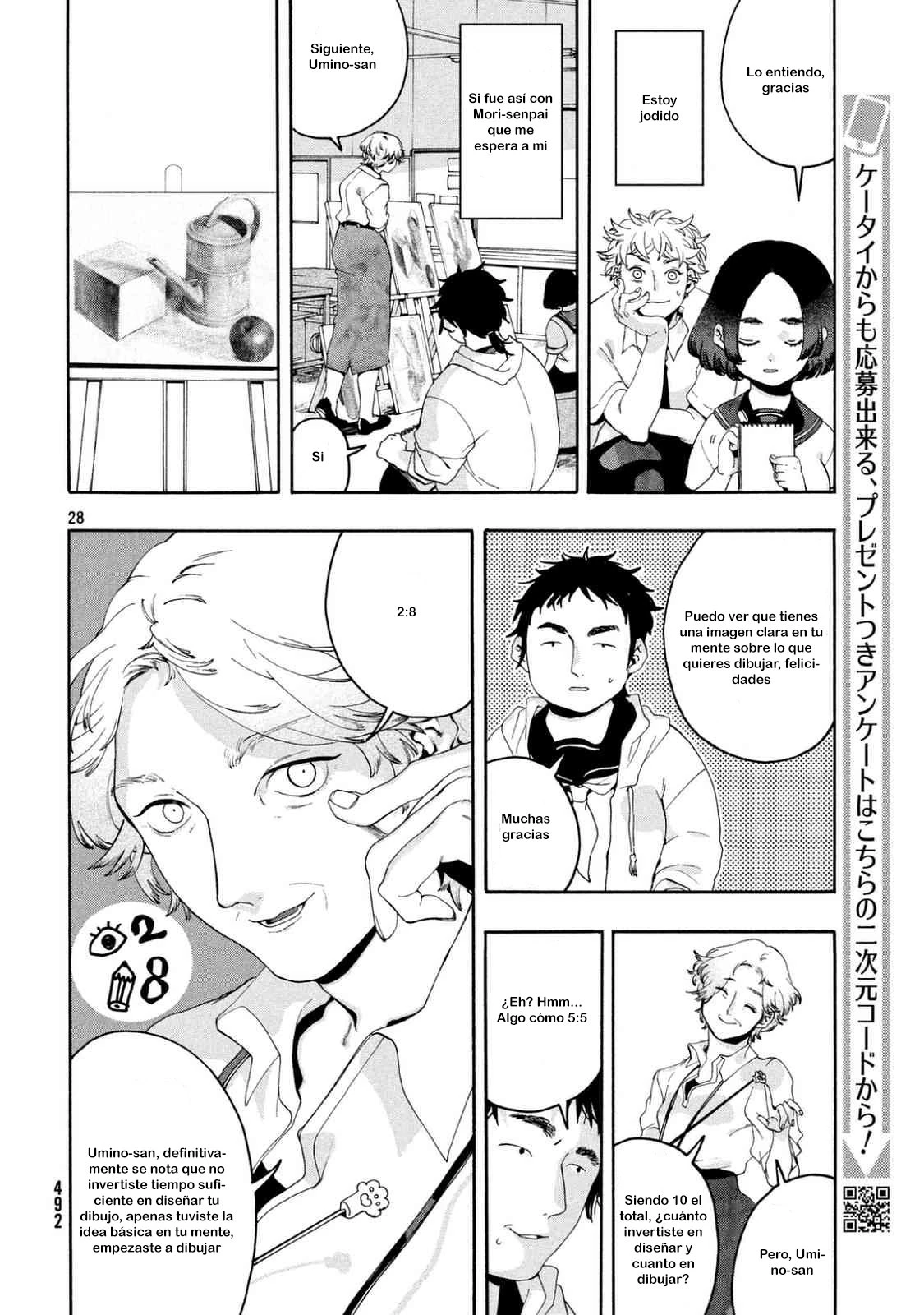 Read Blue Period ES Manga Online