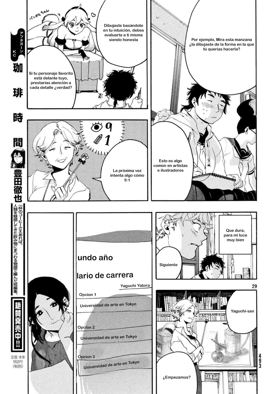 Read Blue Period ES Manga Online