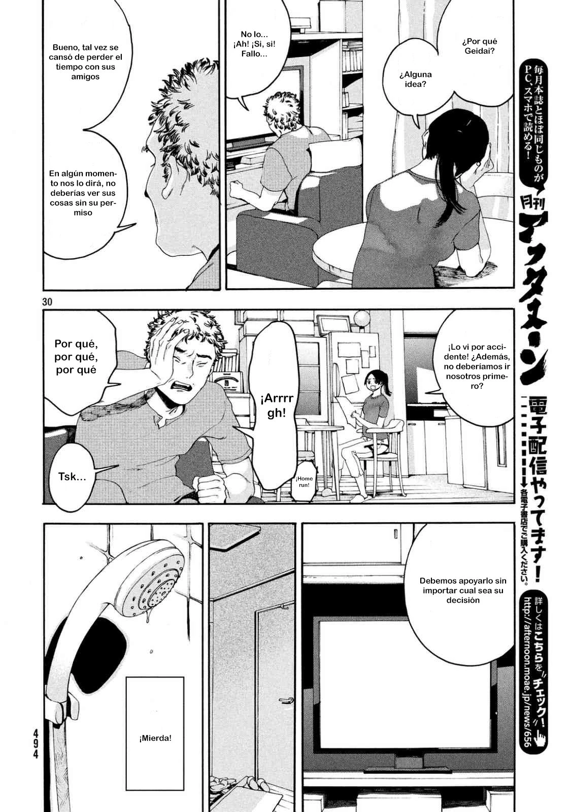 Read Blue Period ES Manga Online