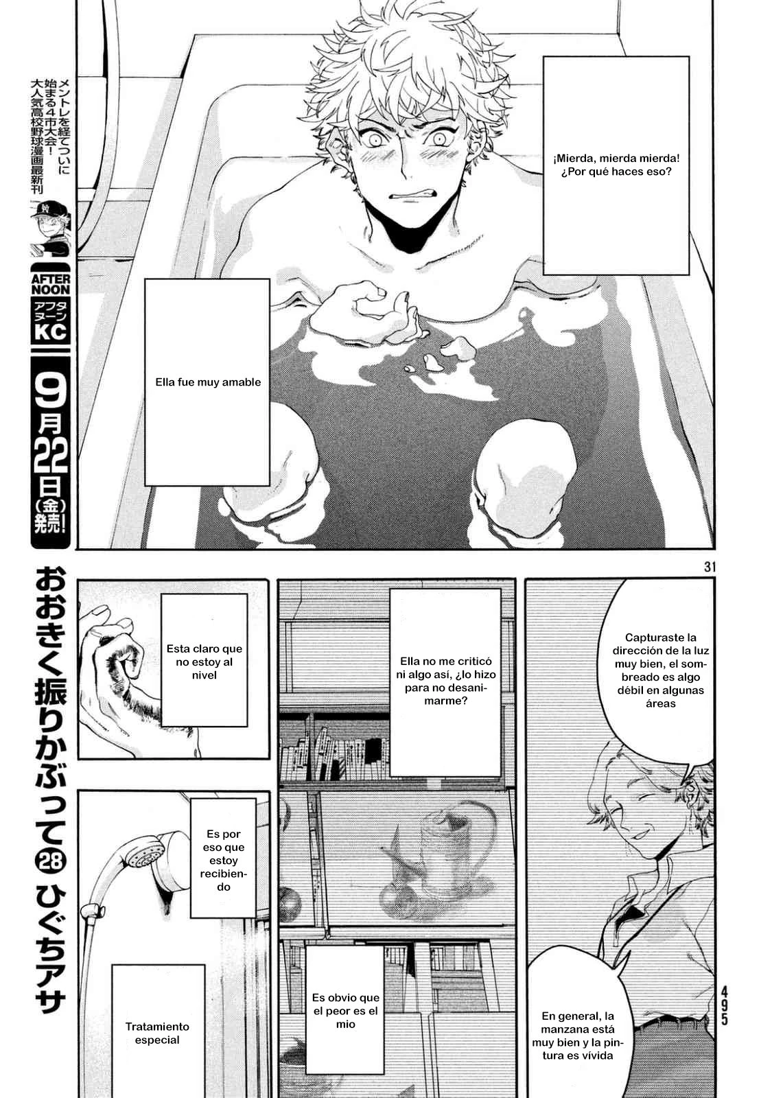 Read Blue Period ES Manga Online