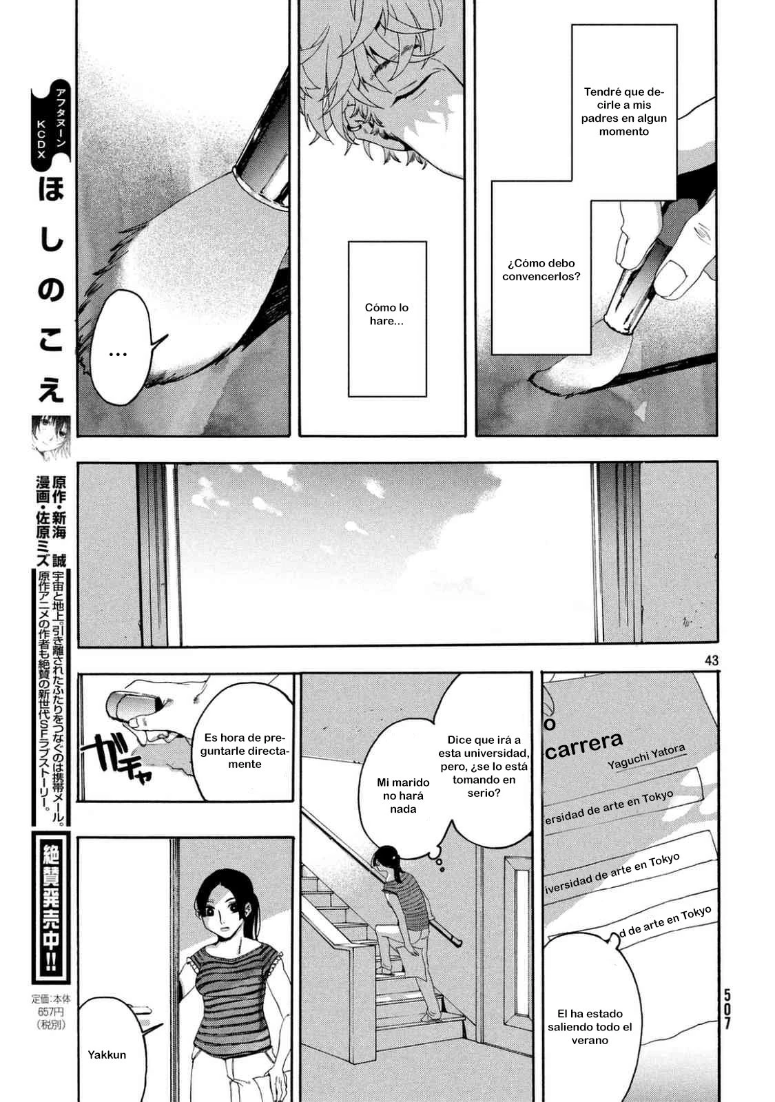 Read Blue Period ES Manga Online