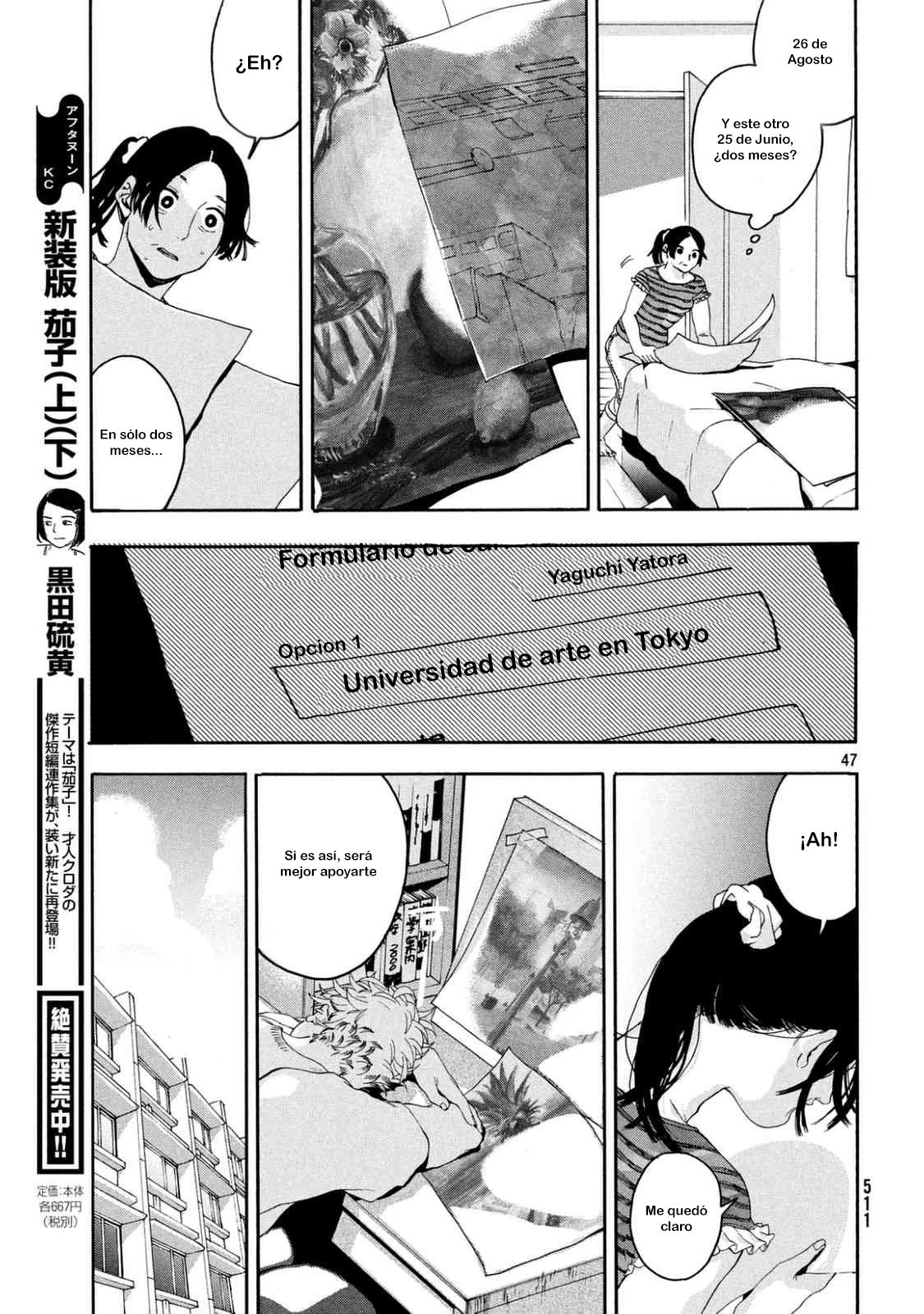 Read Blue Period ES Manga Online