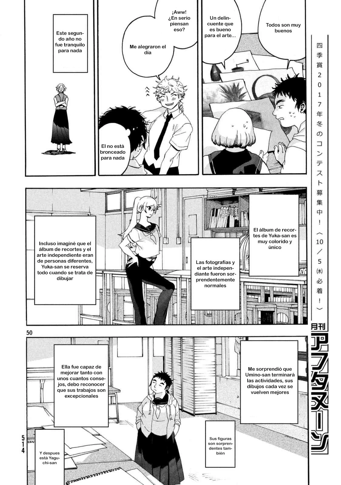 Read Blue Period ES Manga Online