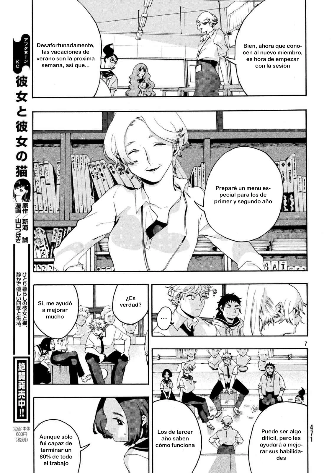 Read Blue Period ES Manga Online