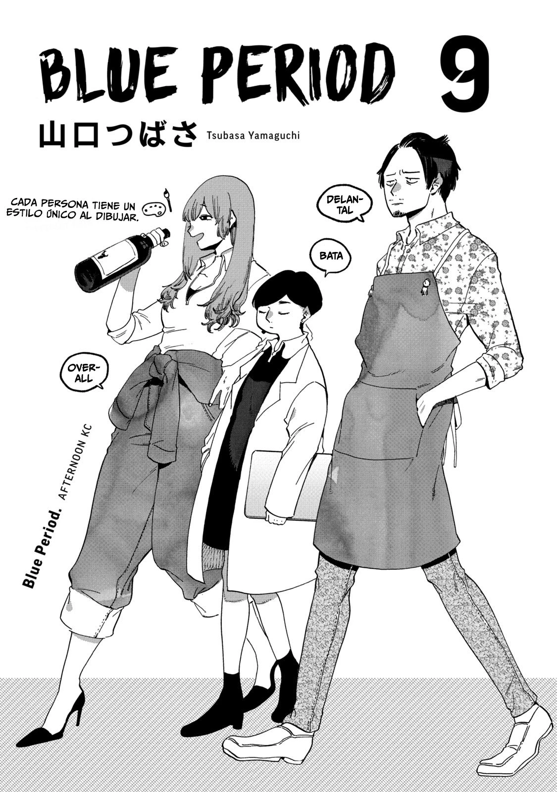 Read Blue Period ES Manga Online