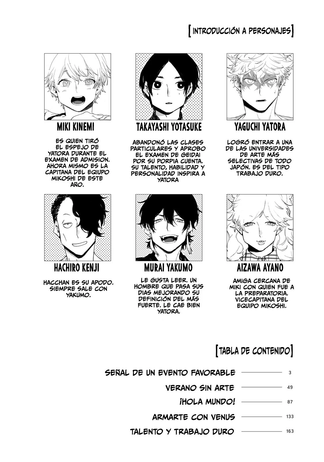 Read Blue Period ES Manga Online