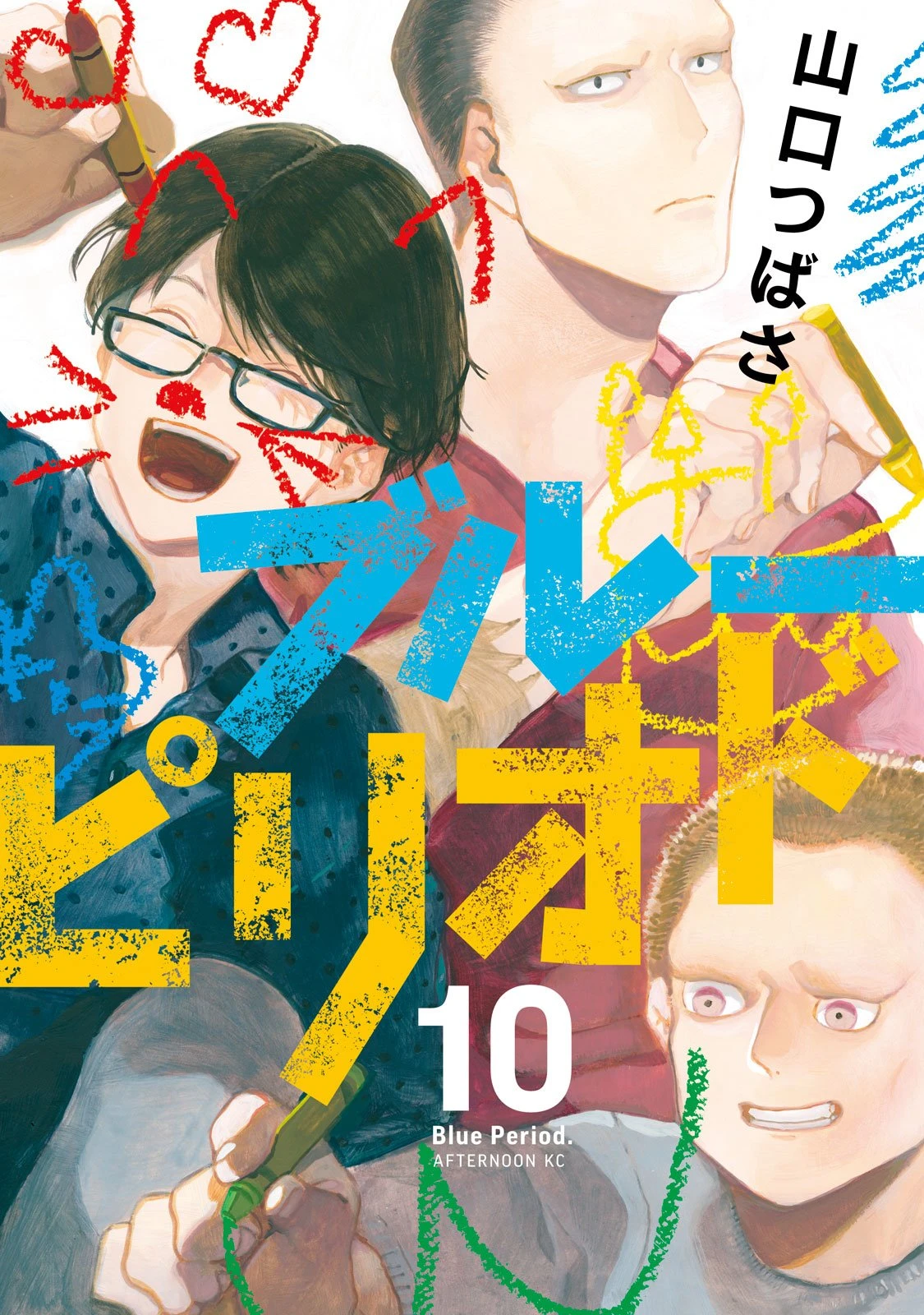 Read Blue Period ES Manga Online
