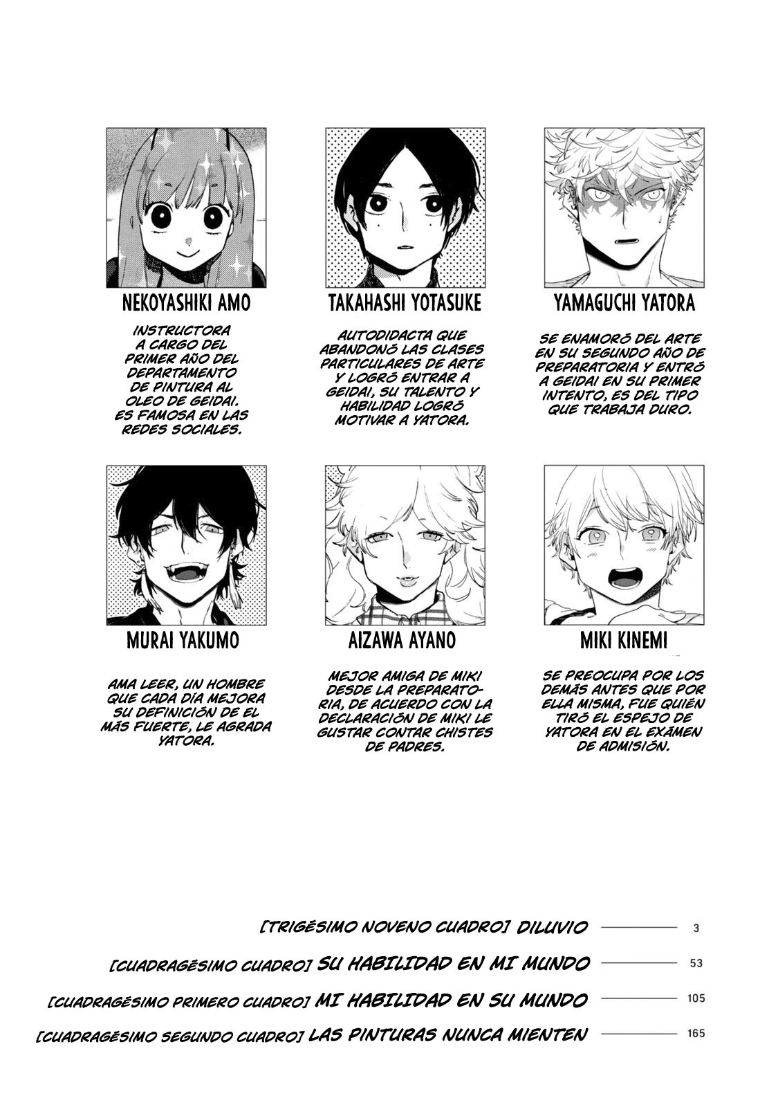 Read Blue Period ES Manga Online