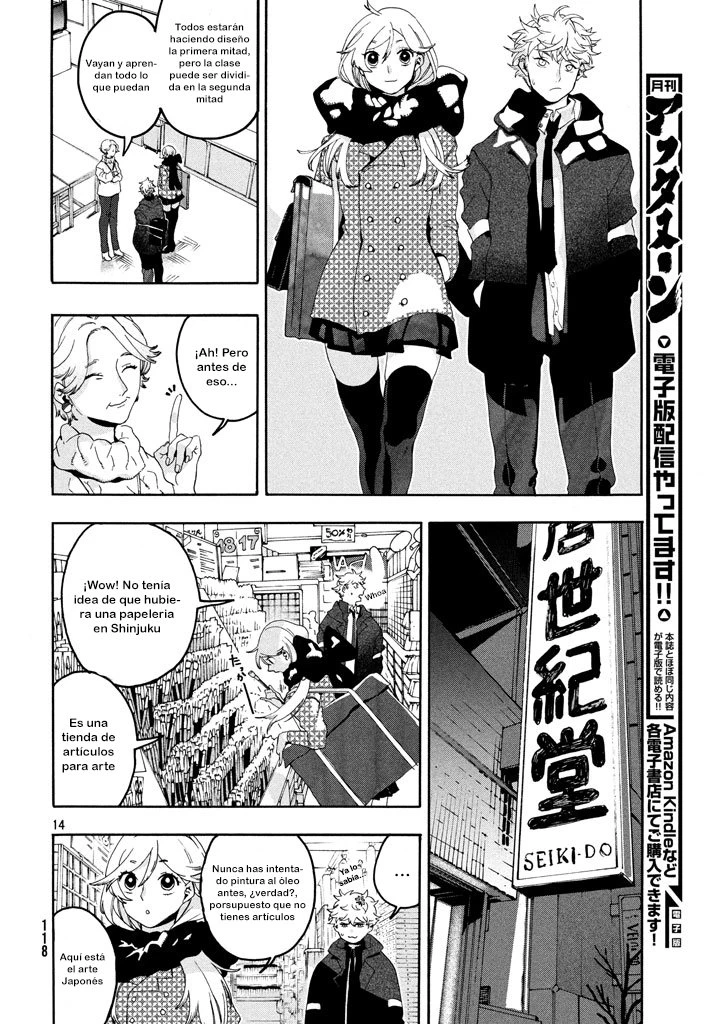 Read Blue Period ES Manga Online
