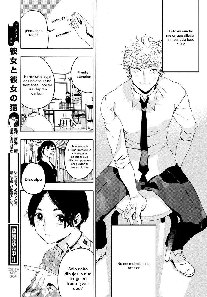 Read Blue Period ES Manga Online