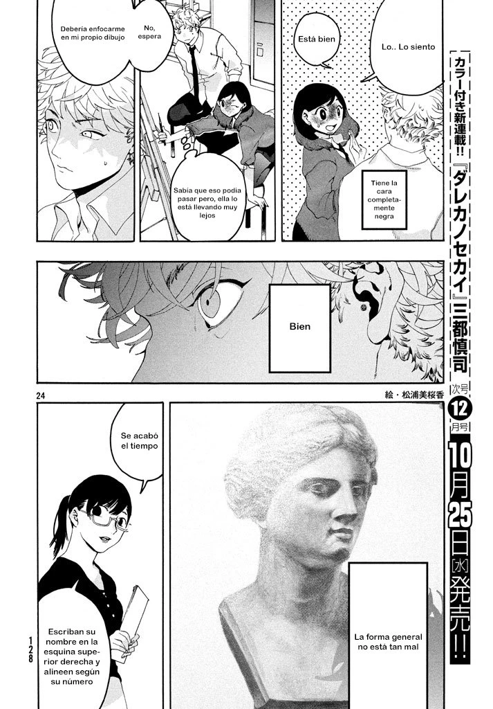 Read Blue Period ES Manga Online