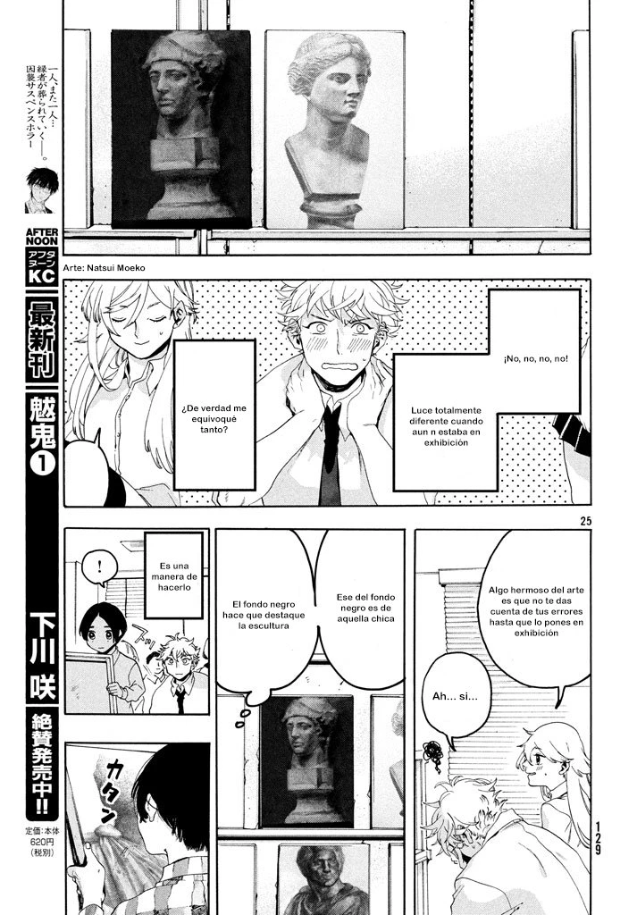 Read Blue Period ES Manga Online