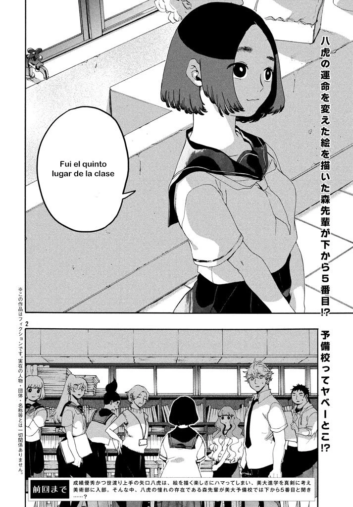 Read Blue Period ES Manga Online