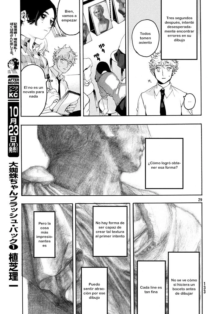 Read Blue Period ES Manga Online