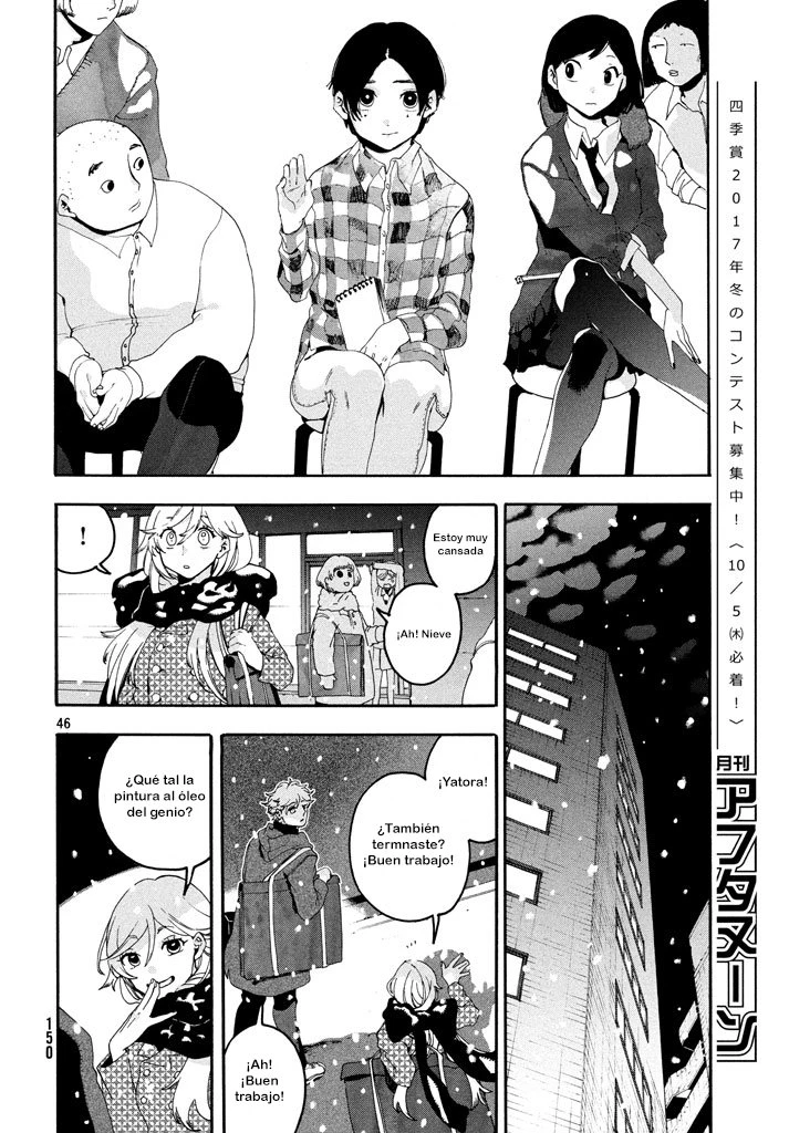 Read Blue Period ES Manga Online