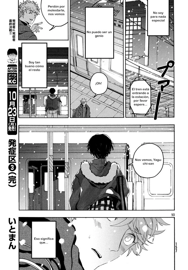 Read Blue Period ES Manga Online