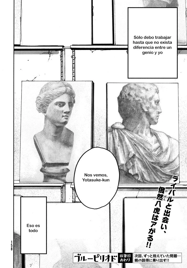 Read Blue Period ES Manga Online
