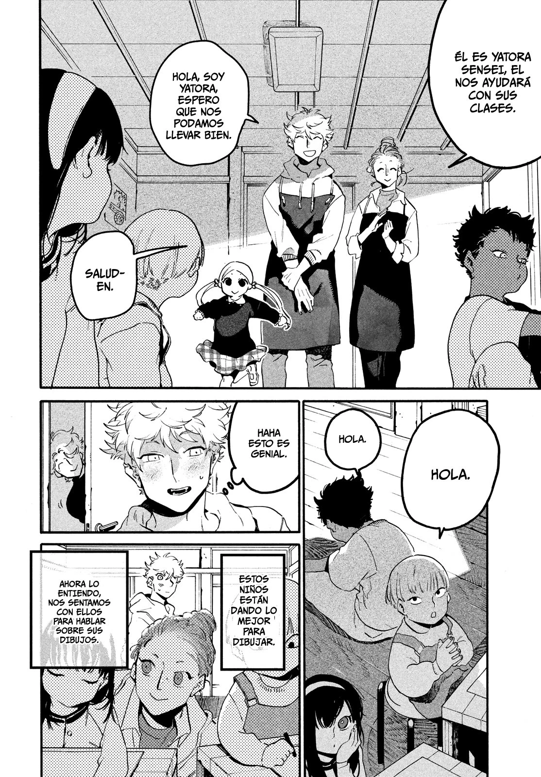 Read Blue Period ES Manga Online
