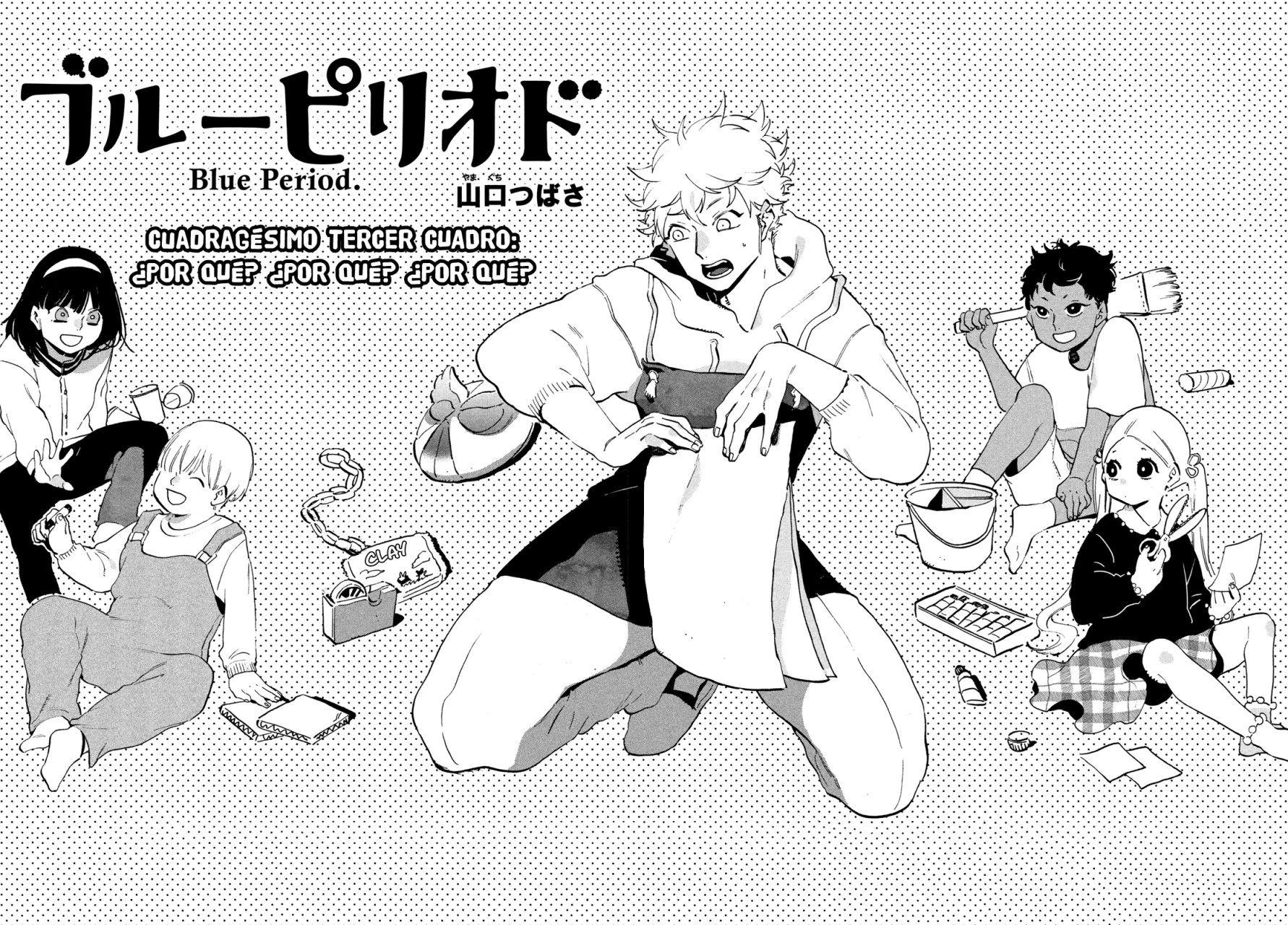 Read Blue Period ES Manga Online