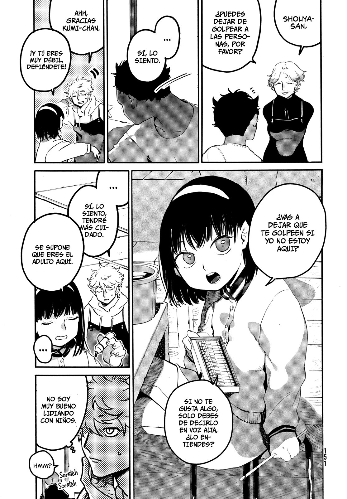 Read Blue Period ES Manga Online