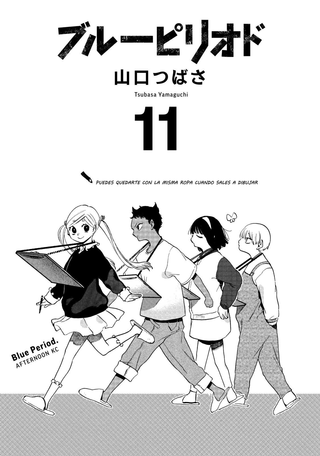 Read Blue Period ES Manga Online