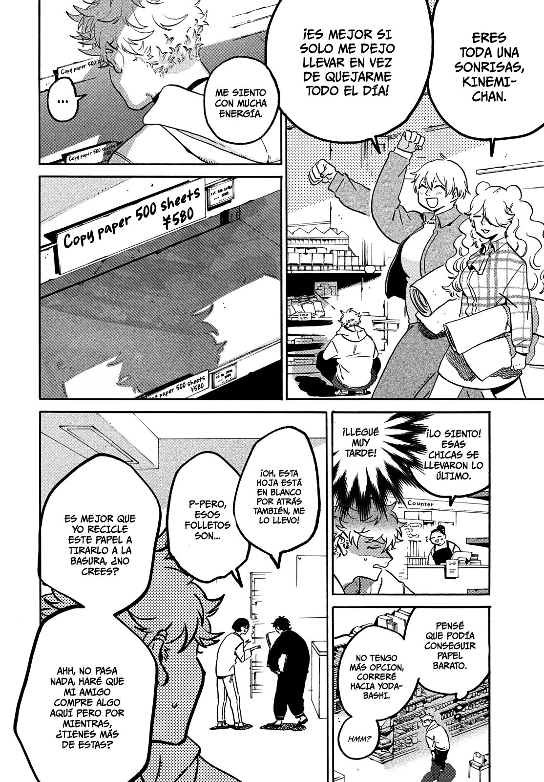 Read Blue Period ES Manga Online