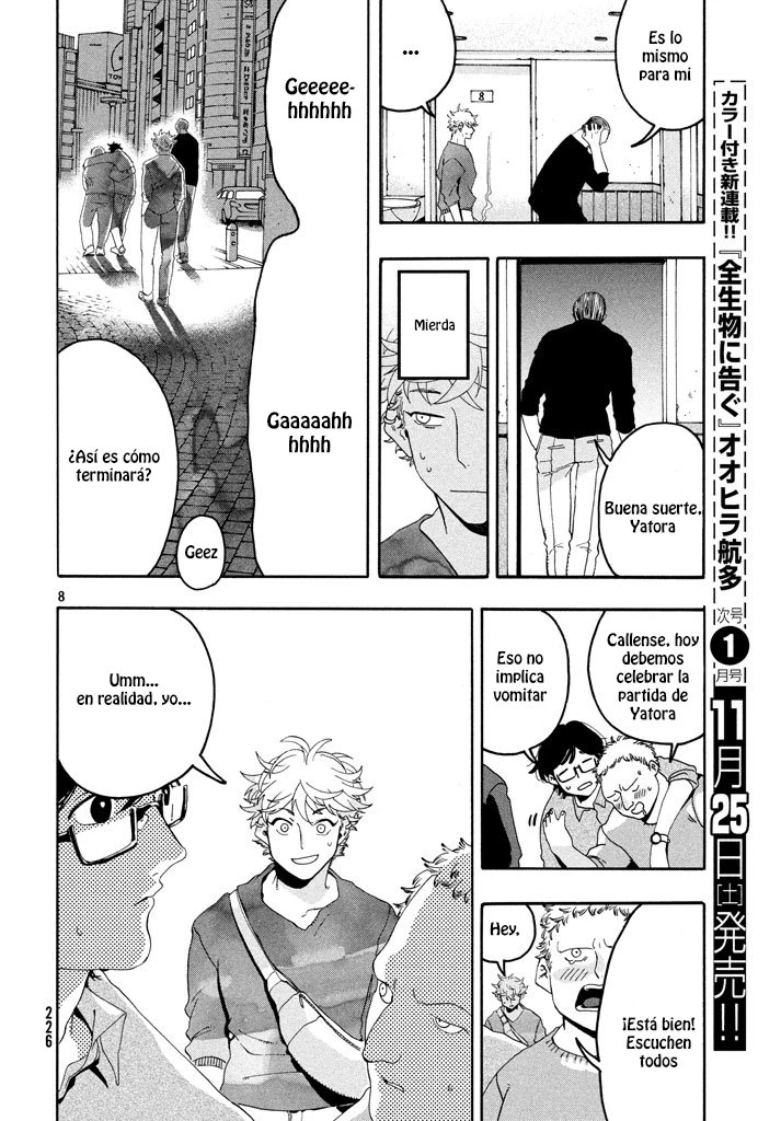 Read Blue Period ES Manga Online