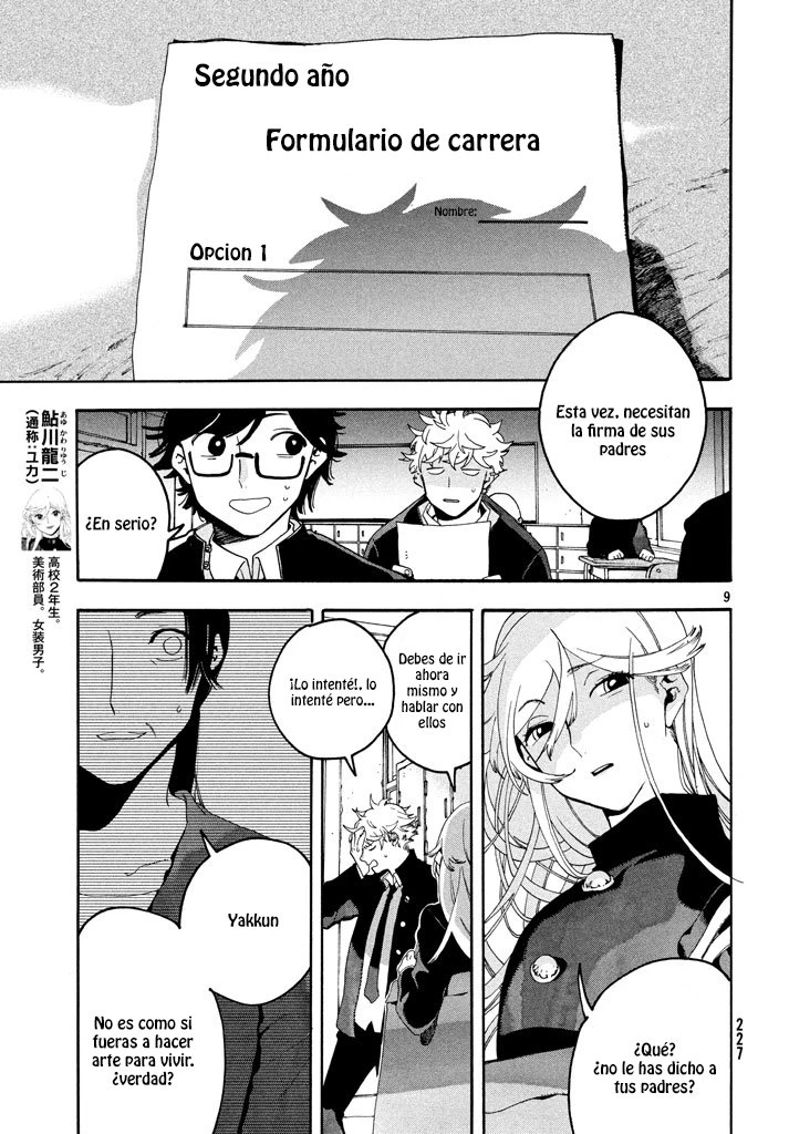 Read Blue Period ES Manga Online