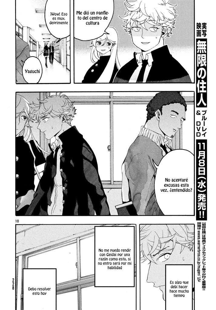 Read Blue Period ES Manga Online