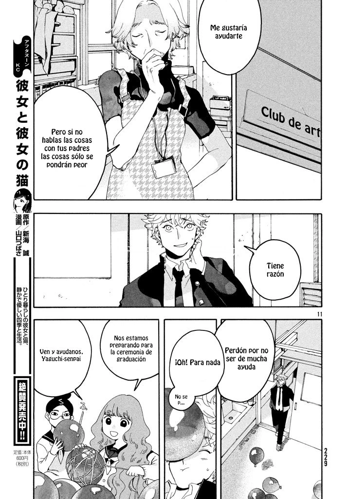 Read Blue Period ES Manga Online