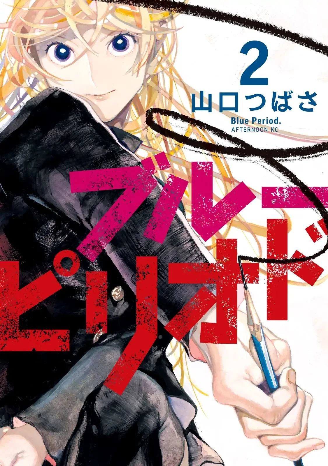 Read Blue Period ES Manga Online