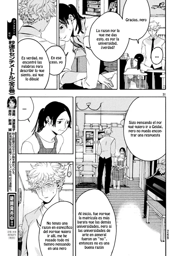 Read Blue Period ES Manga Online