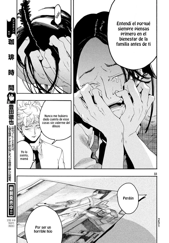 Read Blue Period ES Manga Online